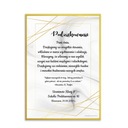 Подарок учителю, конец года, рамка А4.