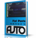 FIAT PUNTO 60 1.2 БЕНЗИНОВЫЙ (93-99) РЕМОНТ И СТРОИТЕЛЬСТВО