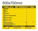 Строительный информационный стенд 70Х50 см PVC BOARD