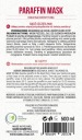 НАБОР 4x КОСМЕТИЧЕСКИЙ ПАРАФИН АРБУЗ 500мл