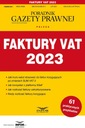 Счета-фактуры с НДС 2023 г. Налоги 1/2023 г.