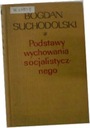 основы социалистического воспитания -