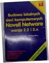 Построение локальных компьютерных сетей Novell NetWare
