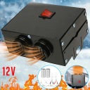 600W 12V TERMOWENTYLATOR ПІДІГРІВАЧ АВТО РОЗМОРОЖУВАЧ ВЕНТИЛЯТОР 2-OTWOROWY  (17895370100) фото min 15