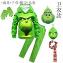 детский косплей Тот самый Гринч одежда B53-274