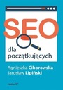 SEO для начинающих