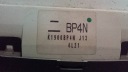 PANNEAU CONDUIT D'AIR I CLIMATISATION MAZDA 3 BP4Nphoto 7