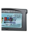 Croket 2 Game Boy Gameboy Advance GBA