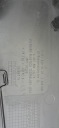 DOUBLURE DE PASSAGE DE ROUE EUROPE MERCEDES VITO W447 A4478301801photo 8