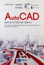 AUTOCAD 2016/LT 2016/360+ КУРС ДИЗАЙНА ПАРАМЕТРОВ