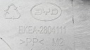 PARE-CHOCS ARRIÈRE ARRIÈRE BYD SEAL 22R- EKEA-2804111 ORIGINAL NEUFphoto 12
