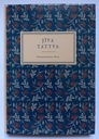 Джива - Таттва Сатьянараяна дас