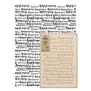 ШАБЛОН КАРТИНЫ, повторяемый, ИНСТРУКЦИЯ // СЧАСТЬЕ