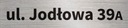 Адресная табличка с номером дома АЛЮМИНИЙ 30х6,5 см