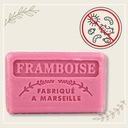Мыло Марсель 125г в плитке Малиновое Французское с красивым запахом малины