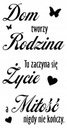 Наклейка надпись ДЕВИЗ цитата на стену ДОМ СЕМЬЯ ЖИЗНЬ ЛЮБОВЬ стена гостиная