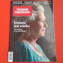 Универсальный еженедельник №5 2020