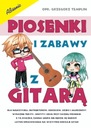 КНИГА ПЕСНЕЙ И РАЗВЛЕЧЕНИЙ С ГИТАРОЙ НОВИНКА!!!