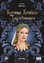 КОРОНА КОРОЛЕЙ. ЧАСТЬ ЯГЕЛЛОНОВ 2 (5DVD)