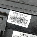 СКРИНЯ ЗАПОБІЖНИКІВ BYD TANG STEB3722500 29968413 380KW 2023  (18640179145) фото min 7