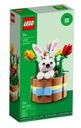 LEGO City 40587 Пасхальная корзина
