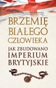 Бремя белого человека. Как строилась Империя