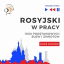 РУССКИЙ НА РАБОТЕ 1000 БАЗОВЫХ СЛОВ.. АУДИОКНИГА