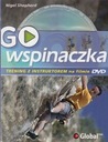 Обучение скалолазанию с инструктором на DVD