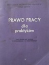 Трудовое право для практиков Э. Модлинский и др.