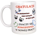 ПРОЩАЛЬНАЯ КРУЖКА ДРУГУ С РАБОТЫ ЮМОР