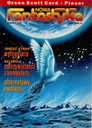 Nowa Fantastyka nr 2/1993