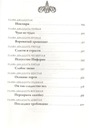  Jazyk vydania ruština