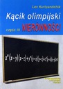 ОЛИМПИЙСКИЙ УГЛОВОЙ ЧАСТЬ III НЕРАВЕНСТВА [КНИГА]