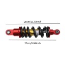 Задня 250Mm 8Inch