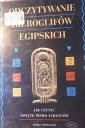 Чтение египетских иероглифов - Макдермотт