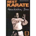 Найкраще карате 8 Nakayama Masatoshi soft DIAMOND BOOKS