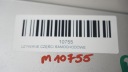 КРИШКА БАГАЖНИКА БАГАЖНИКА ЗАД RENAULT MODUS 04-08R TED69  (17542241929) фото min 10