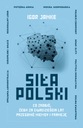 Польская сила - Игорь Янке (E -Book)