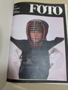 ФОТОЕЖЕГОДНИК 1/1985 ФОТОГРАФИЧЕСКИЙ ЖУРНАЛ!