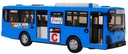 Школьный автобус Gimbus для детей с открывающимися дверями