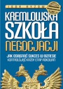 Кремлевская школа переговоров. Как добиться успеха