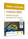 Матура 2024 ТЕСТЫ И ЛИСТ ЛИСТ Математика