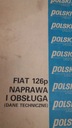 РЕМОНТ И ОБСЛУЖИВАНИЕ ФИАТ 126P