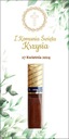 Спасибо МЕРСИ - ПРИЧАСТИЕ, КРЕЩЕНИЕ, ОДИНОДИЛЬНИК, СВАДЬБА - набор 48 шт.