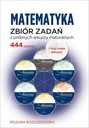 СБОР ЗАДАЧ ИЗ ОБРАЗЦА ЛИСТА... МАТЕМАТИКА PR КОЛЛЕКТИВНАЯ РАБОТА