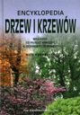 ЭНЦИКЛОПЕДИЯ ДЕРЕВЬЕВ И КУСТАРНИКОВ - НИКО ВЕРМЕЙЛЕН
