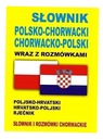 ПОЛЬСКО-ХОРВАТСКИЙ-ХОРВАТСКИЙ-ПОЛЬСКИЙ СЛОВАРЬ С КОЛЛЕКТИВНЫМ ТРУДОМ