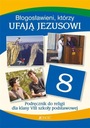 Блаженны надеющиеся на Иисуса 8