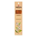 ИНДИЙСКИЕ ФИМИАНЫ ЦВЕТОК ГОРЬКОГО АПЕЛЬСИНА (15 с)