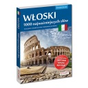 1000 самых важных слов ИТАЛЬЯНСКОГО ЭДГАРДА